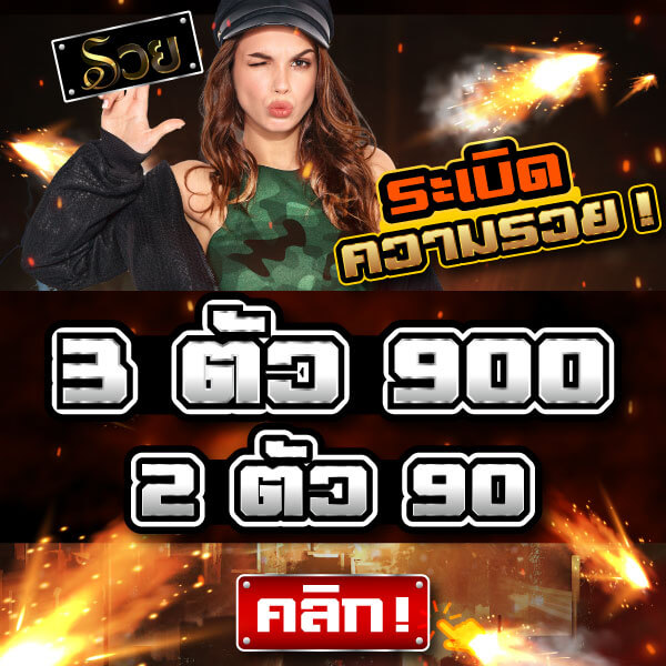 ruay เว็บ ruay